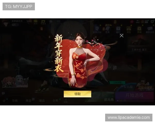 利用网页版九游平台免费领取丰富游戏礼包和专属福利活动介绍